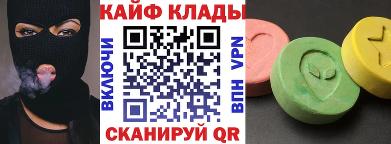 Купить наркотики цена Пролетарск Альфа ПВП ГАШИШ МАРИХУАНА