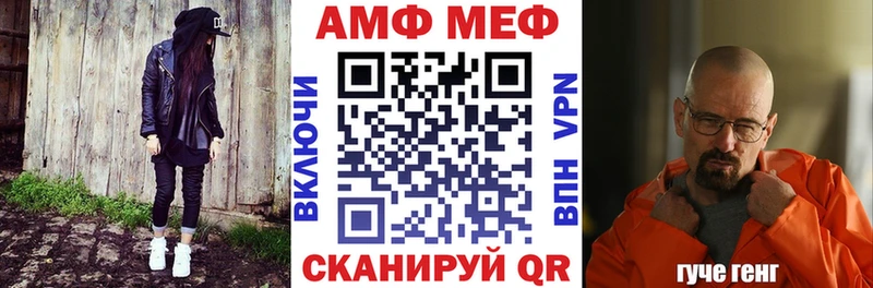 Amphetamine 97%  закладка  Пролетарск 