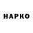 Метадон VHQ HorribleKing