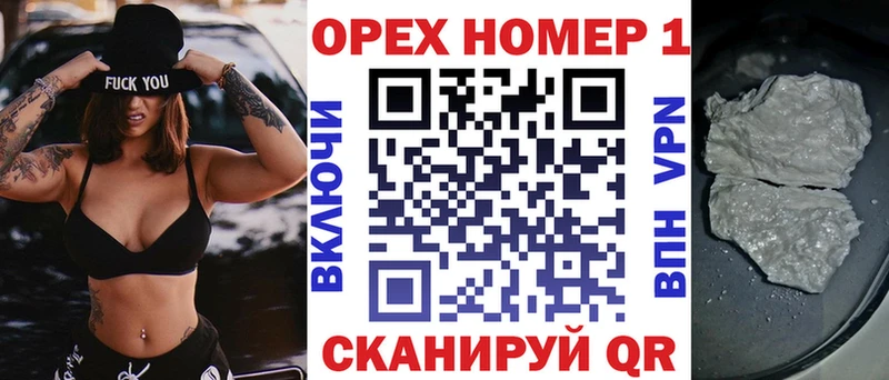 КОКАИН Боливия  Пролетарск 