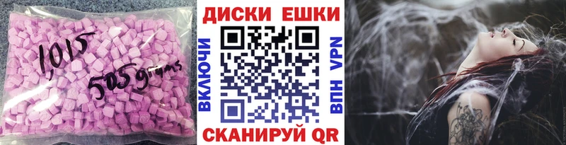 Ecstasy MDMA Пролетарск