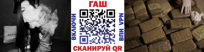 ГАШ Cannabis  OMG ТОР  Пролетарск  купить наркотики цена 