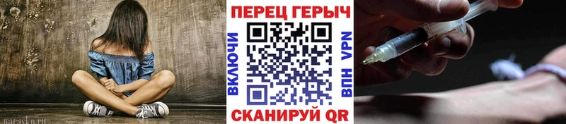 Героин герыч  как найти наркотики  OMG рабочий сайт  Пролетарск 