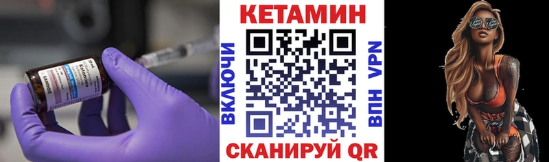KRAKEN маркетплейс  как найти закладки  Пролетарск  КЕТАМИН ketamine 