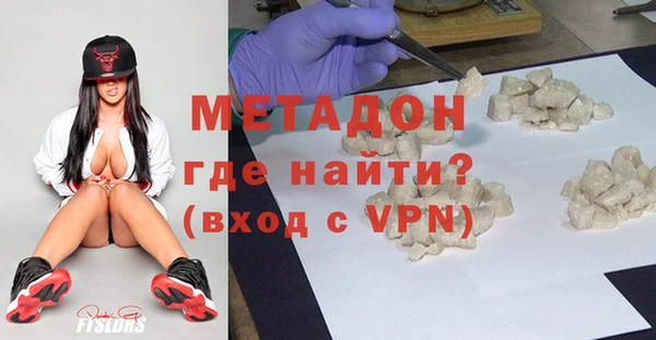 бутик Зеленокумск