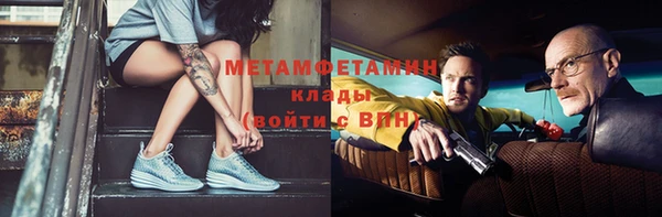 стаф Невельск