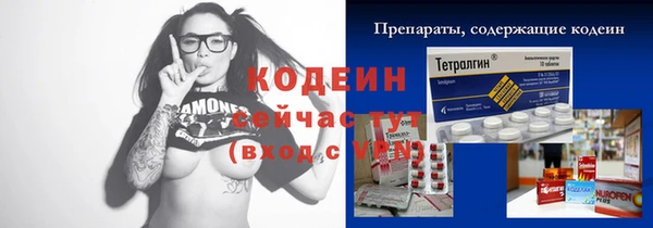 кокаин премиум Инта
