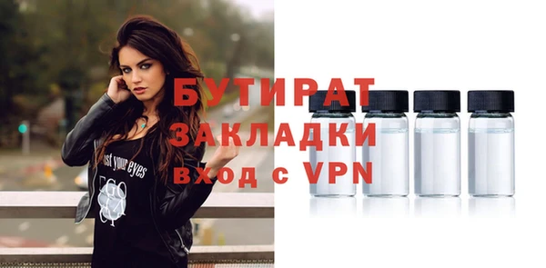 гашик Иннополис