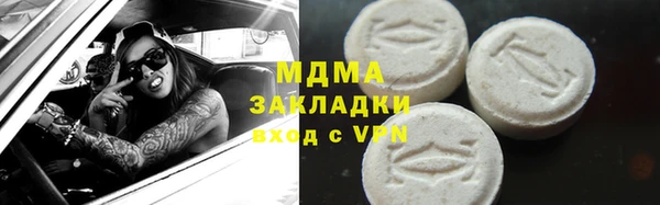 крисы Инсар