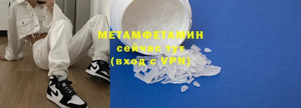 гашиш Кострома