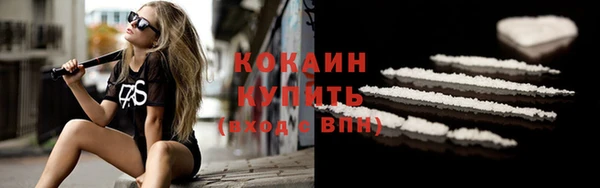 бутират Мурманск