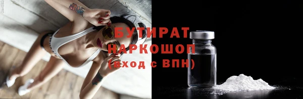крисы Инсар