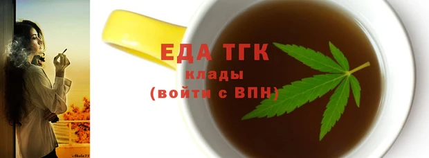 крисы Инсар