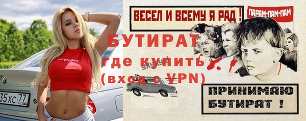 марихуана Каменногорск