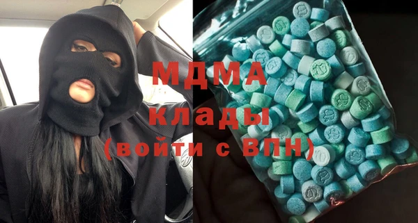 марихуана Каменногорск