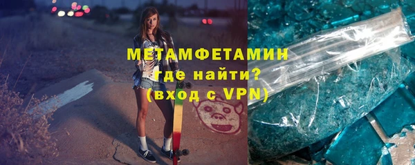 бутират Мурманск