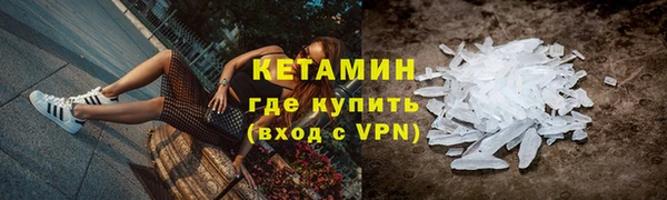 гашишное масло Каменка