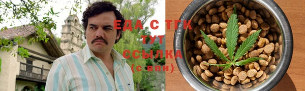 марихуана Нижневартовск