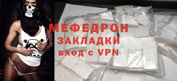бутират Мурманск