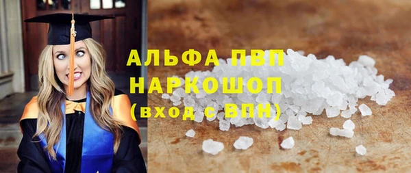 крисы Инсар