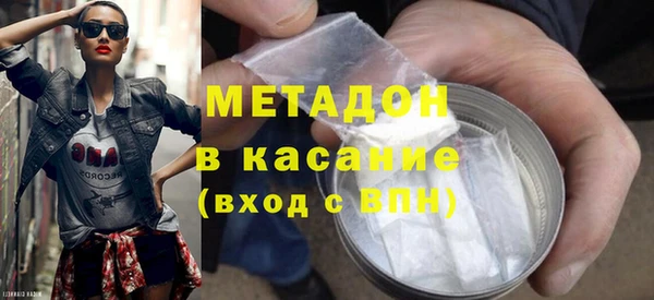 марихуана Каменногорск