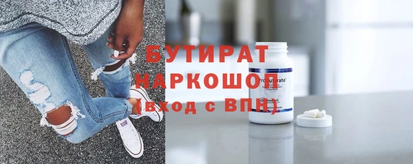 марихуана Нижневартовск