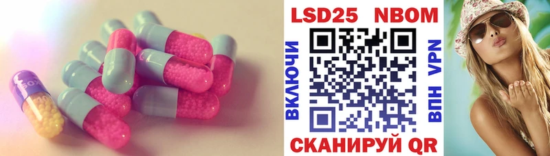Лсд 25 экстази ecstasy  Пролетарск 