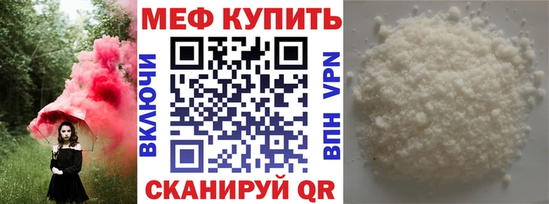 кракен вход  Пролетарск  Мефедрон кристаллы 