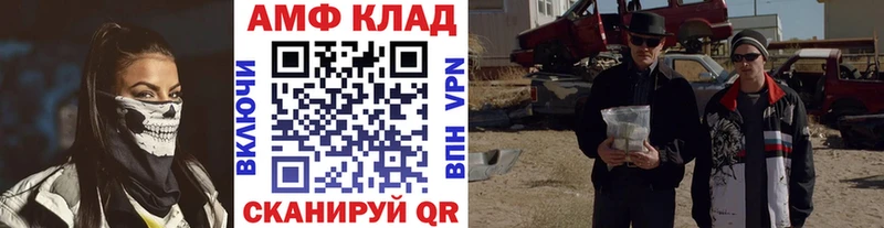 магазин    Пролетарск  Метамфетамин винт 