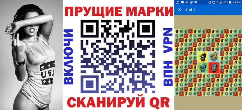 Наркотические марки 1500мкг  Пролетарск 
