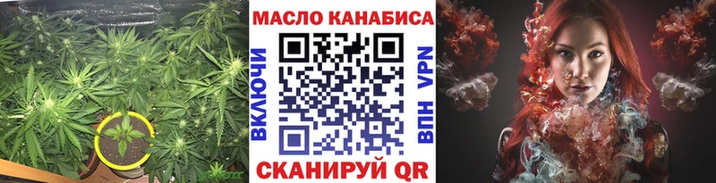 ТГК вейп с тгк  цена наркотик  Пролетарск 